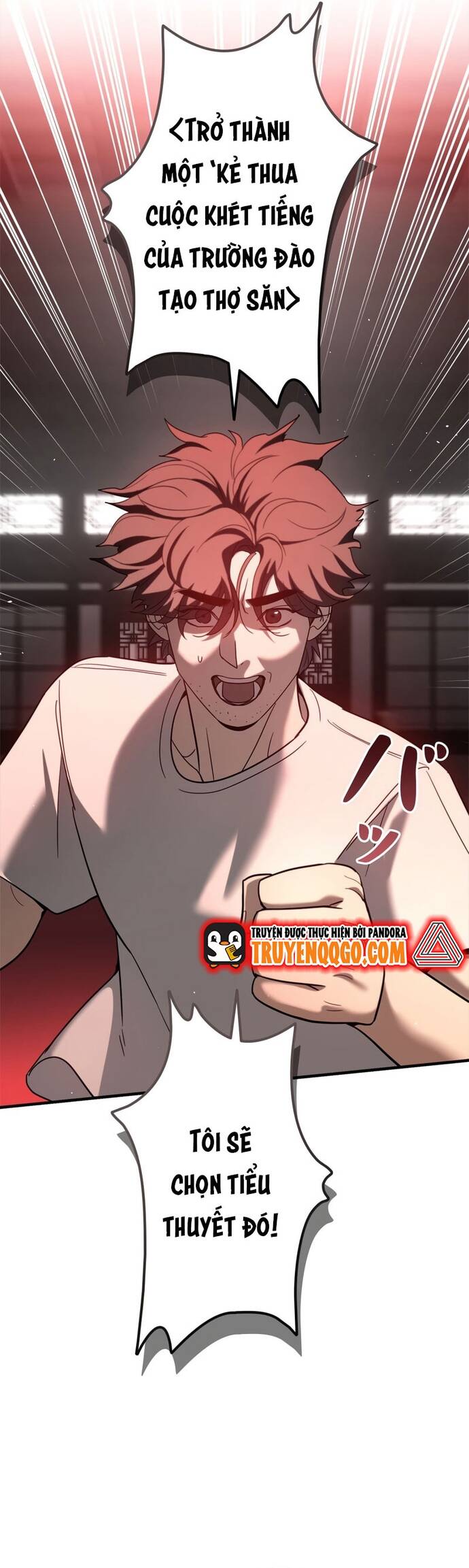 Kiếm Thánh Thiên Tài Của Học Viện Chapter 1 - 26