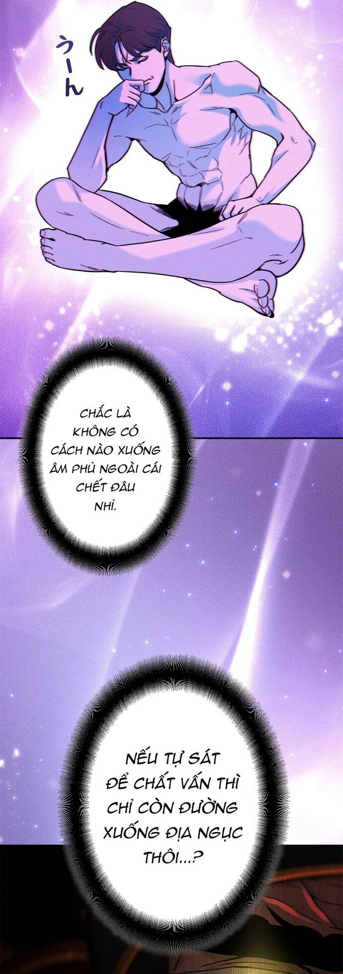 Kiếm Thánh Thiên Tài Của Học Viện Chapter 1 - 52