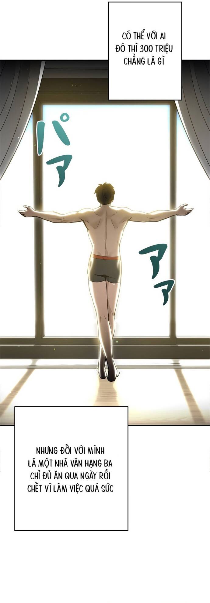 Kiếm Thánh Thiên Tài Của Học Viện Chapter 1 - 67