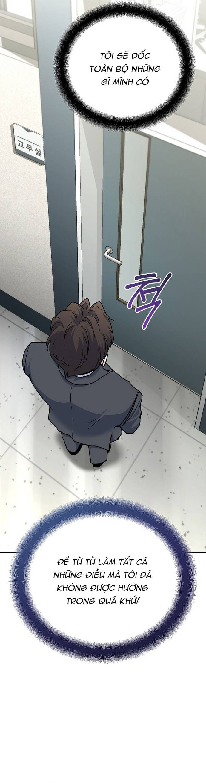 Kiếm Thánh Thiên Tài Của Học Viện Chapter 2 - 16