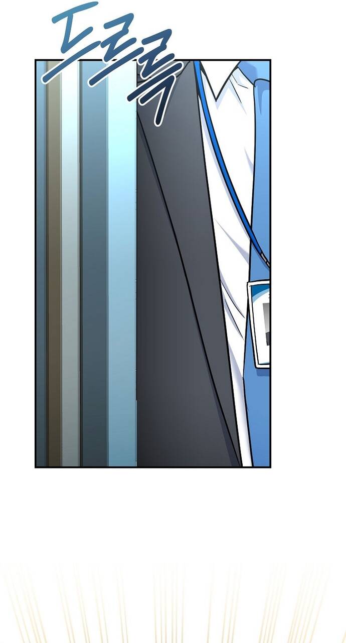 Kiếm Thánh Thiên Tài Của Học Viện Chapter 2 - 17