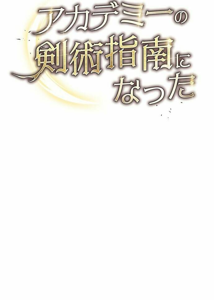 Kiếm Thánh Thiên Tài Của Học Viện Chapter 1 - 93