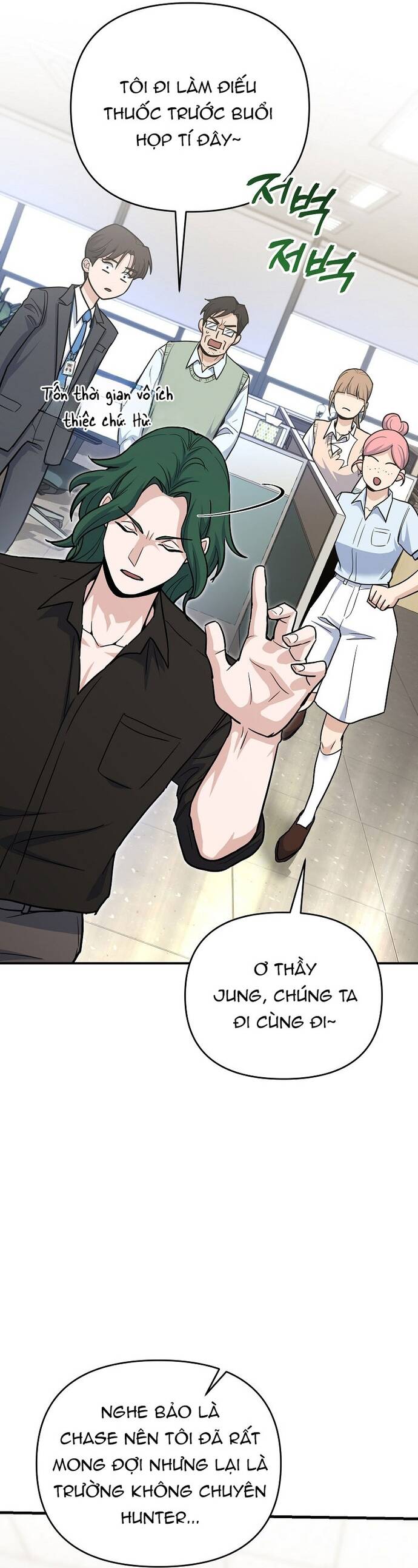 Kiếm Thánh Thiên Tài Của Học Viện Chapter 2 - 37