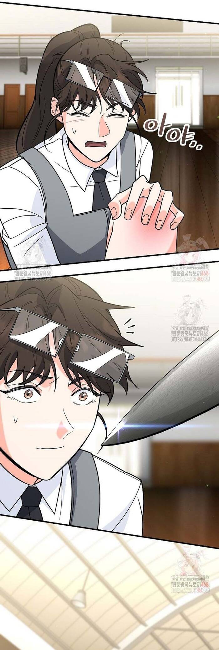 Kiếm Thánh Thiên Tài Của Học Viện Chapter 11 - 20