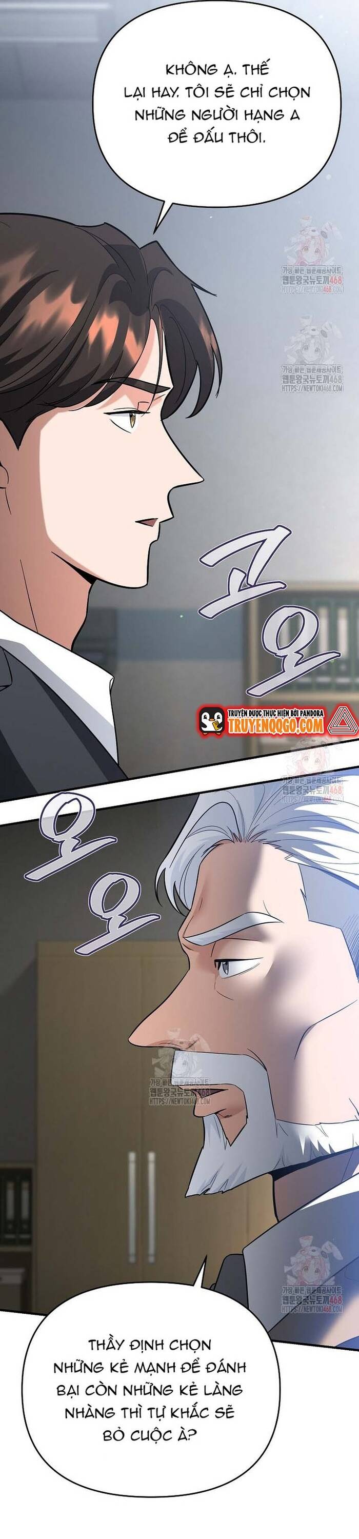 Kiếm Thánh Thiên Tài Của Học Viện Chapter 12 - 16