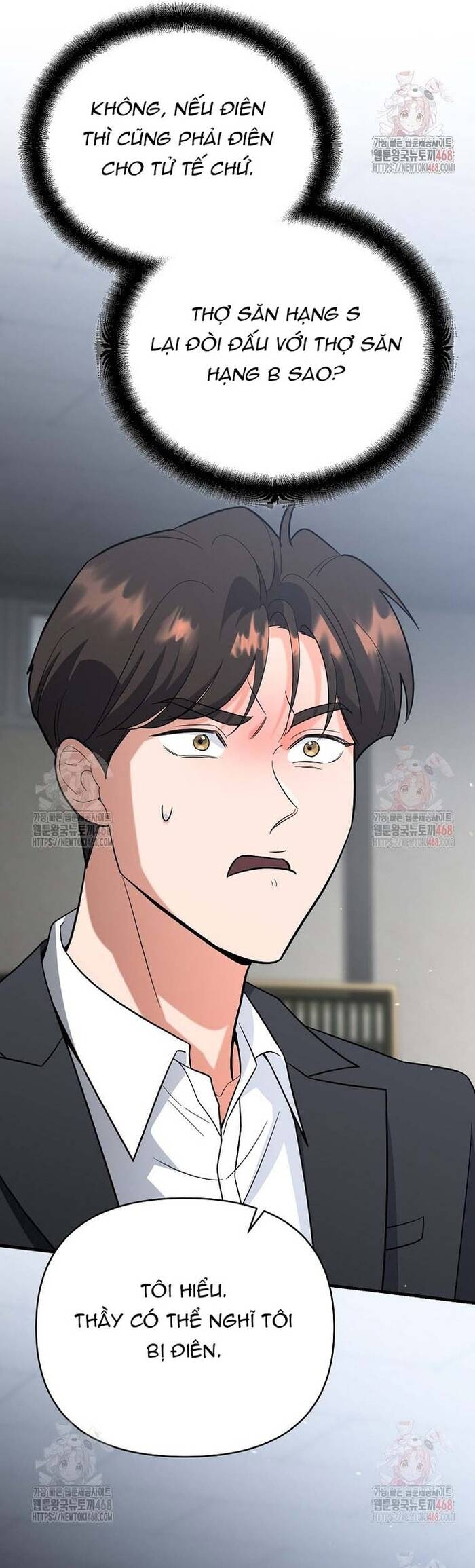 Kiếm Thánh Thiên Tài Của Học Viện Chapter 12 - 23