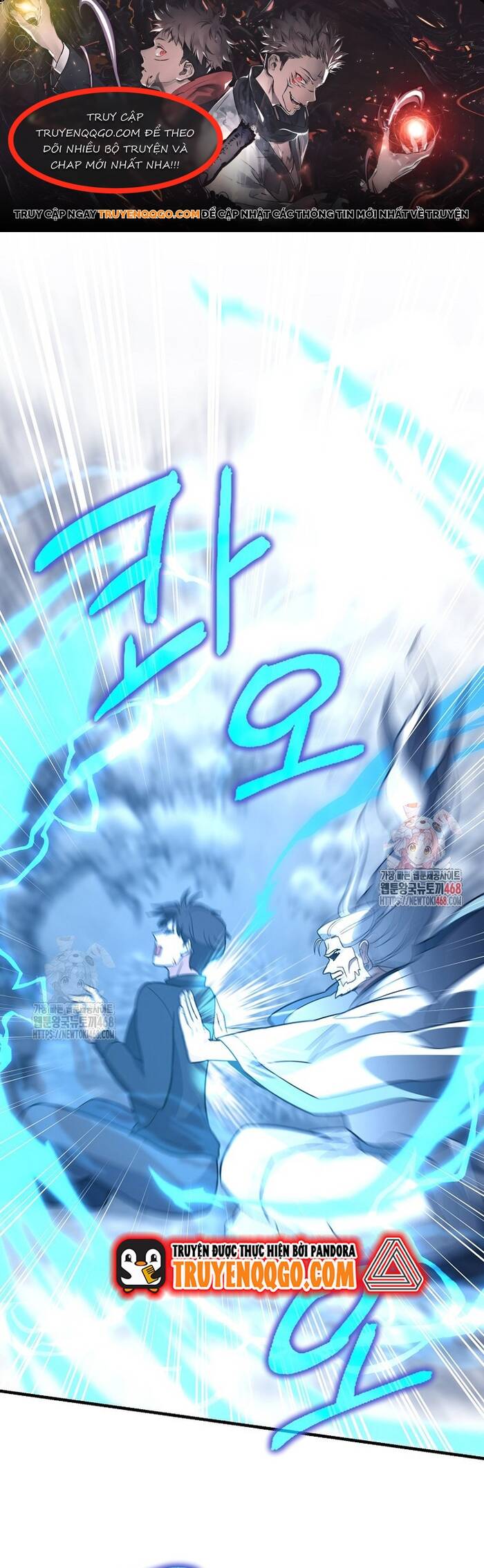 Kiếm Thánh Thiên Tài Của Học Viện Chapter 14 - 1