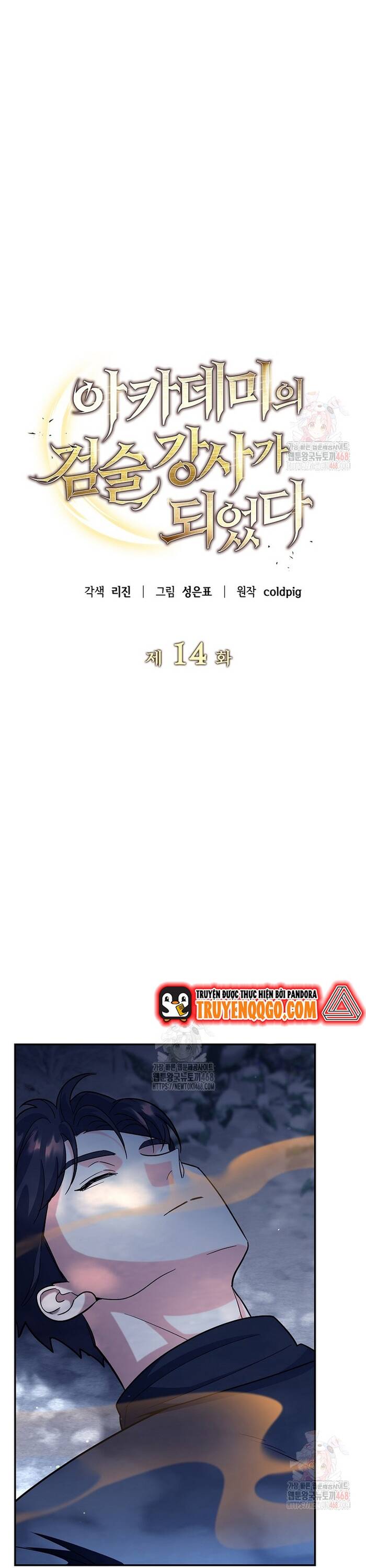 Kiếm Thánh Thiên Tài Của Học Viện Chapter 14 - 14