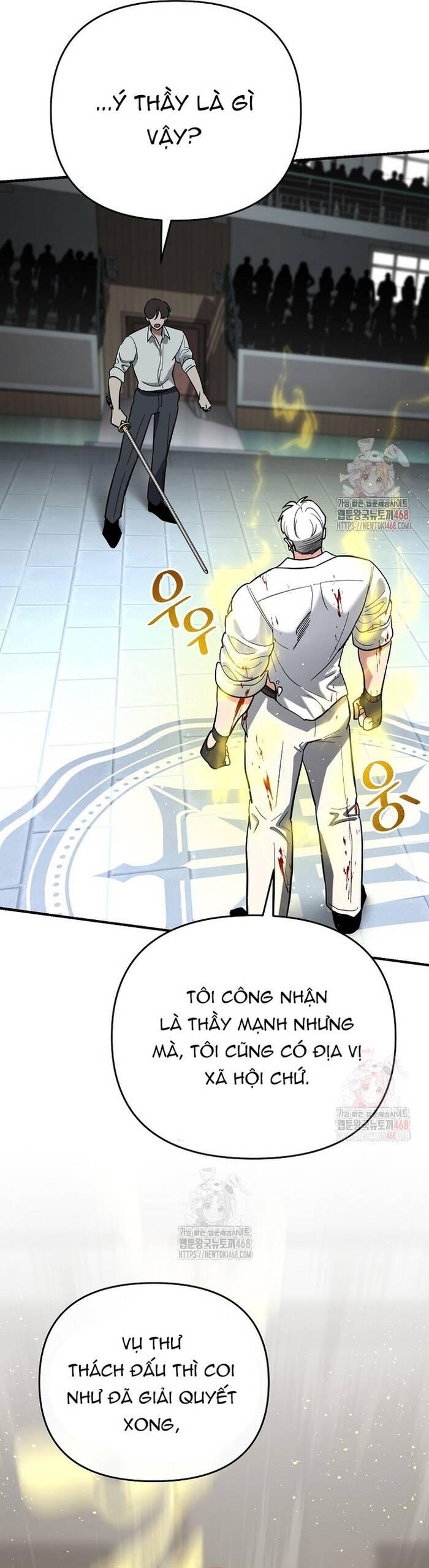 Kiếm Thánh Thiên Tài Của Học Viện Chapter 16 - 44