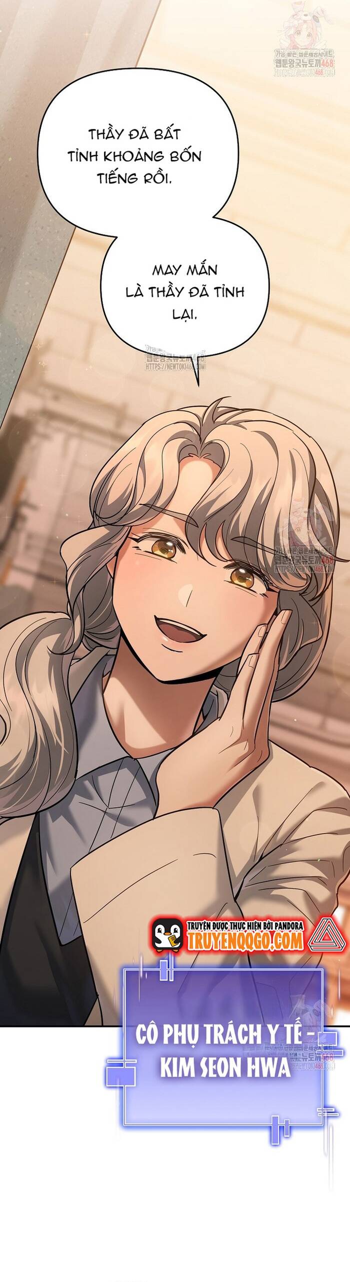 Kiếm Thánh Thiên Tài Của Học Viện Chapter 17 - 17
