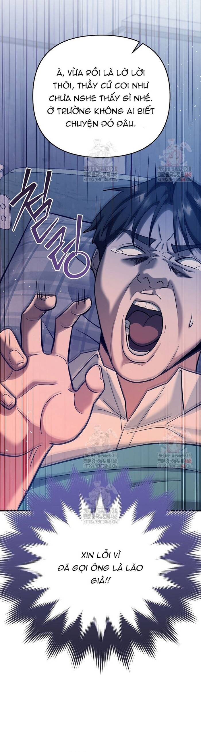 Kiếm Thánh Thiên Tài Của Học Viện Chapter 17 - 27