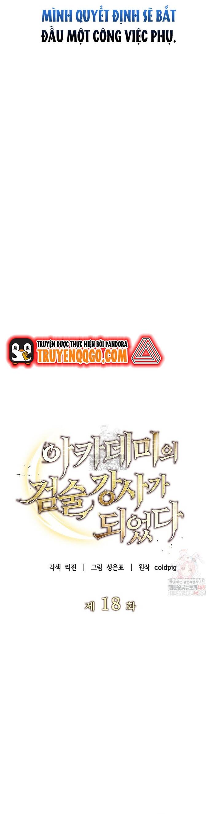 Kiếm Thánh Thiên Tài Của Học Viện Chapter 18 - 5