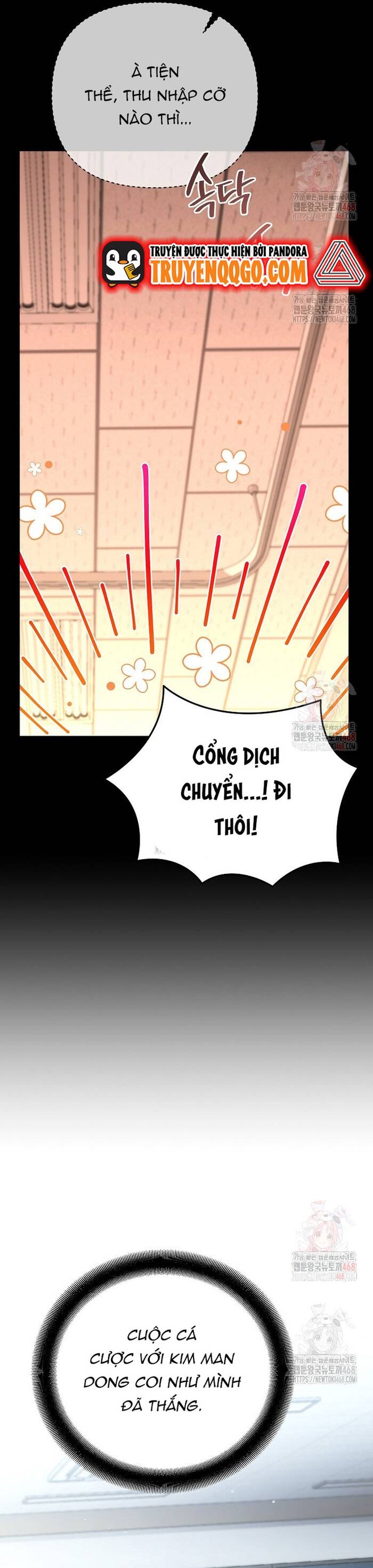 Kiếm Thánh Thiên Tài Của Học Viện Chapter 18 - 17