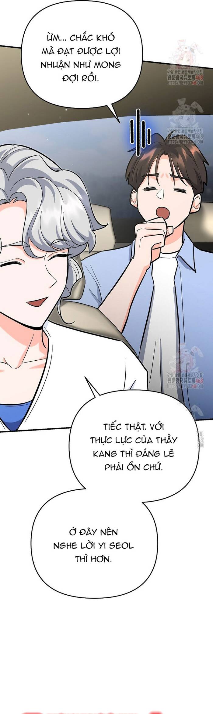 Kiếm Thánh Thiên Tài Của Học Viện Chapter 18 - 36