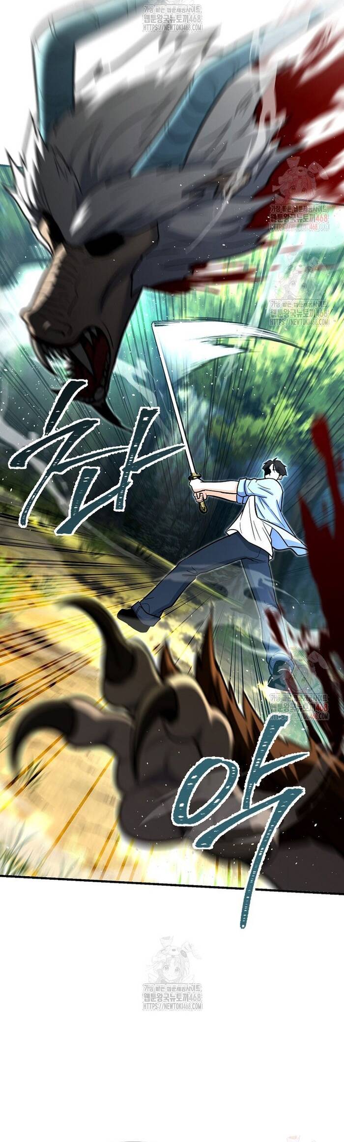 Kiếm Thánh Thiên Tài Của Học Viện Chapter 19 - 11