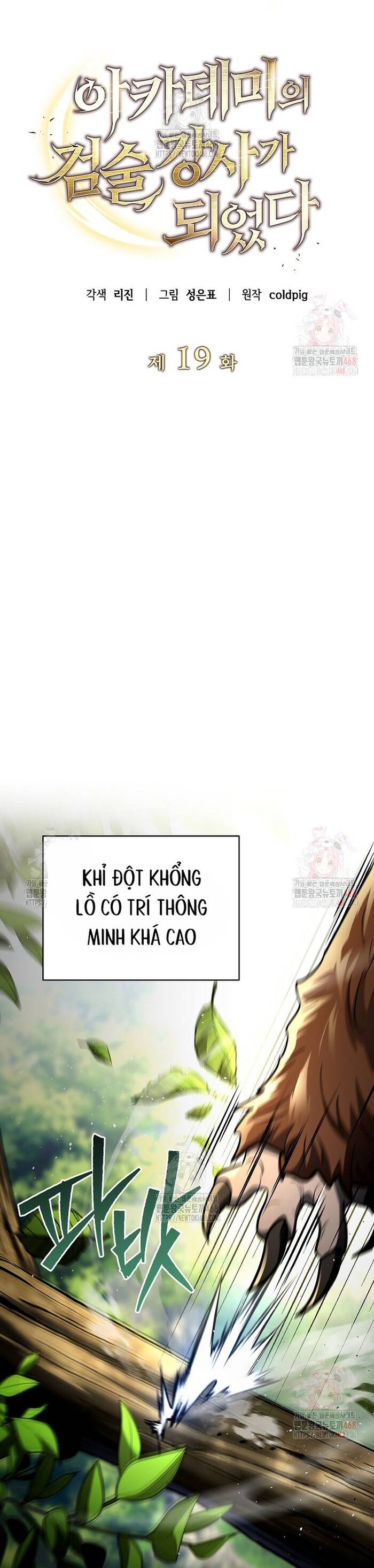 Kiếm Thánh Thiên Tài Của Học Viện Chapter 19 - 15