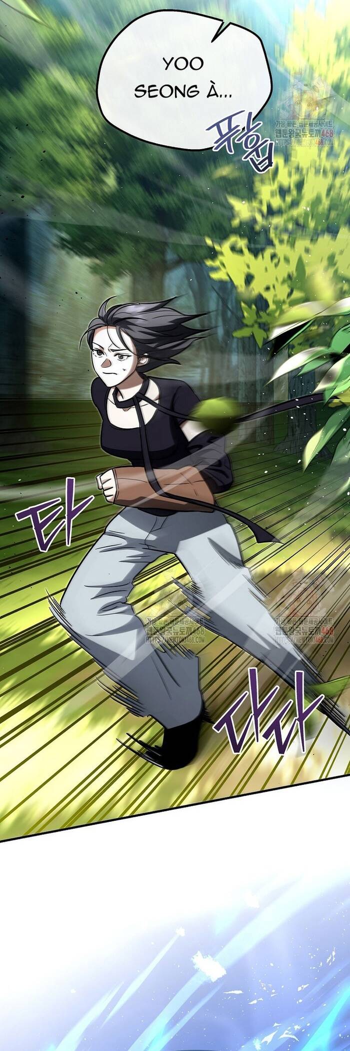 Kiếm Thánh Thiên Tài Của Học Viện Chapter 19 - 68