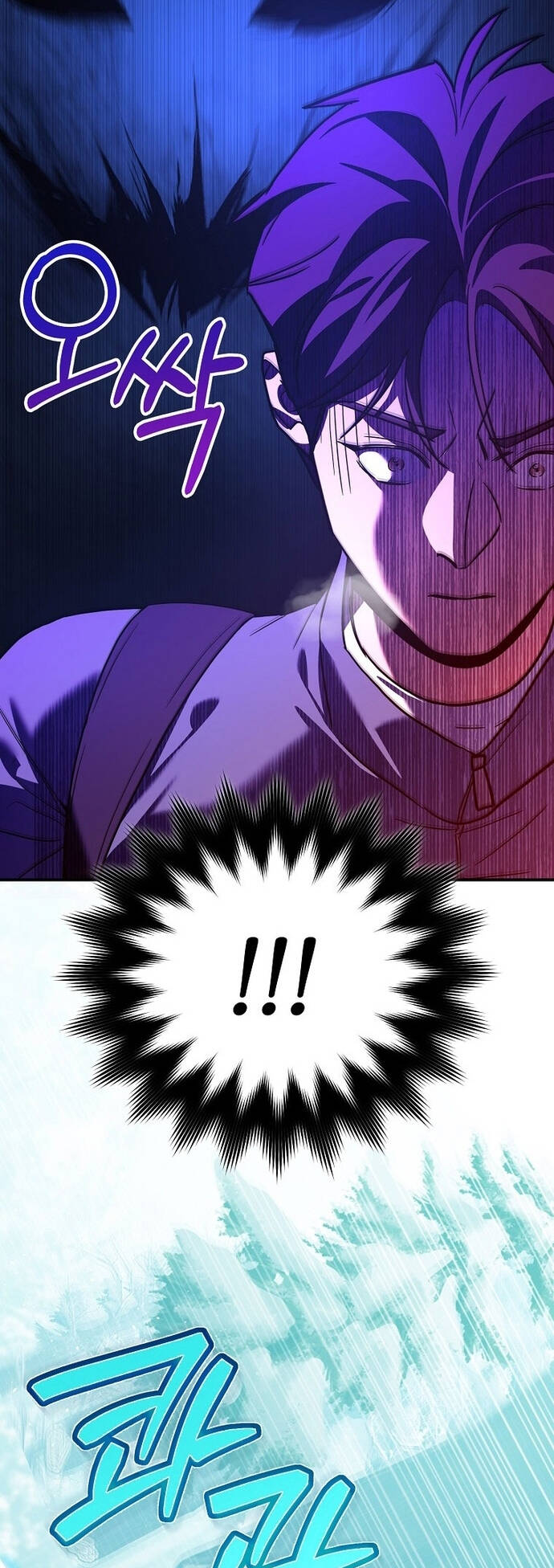 Kiếm Thánh Thiên Tài Của Học Viện Chapter 3 - 44