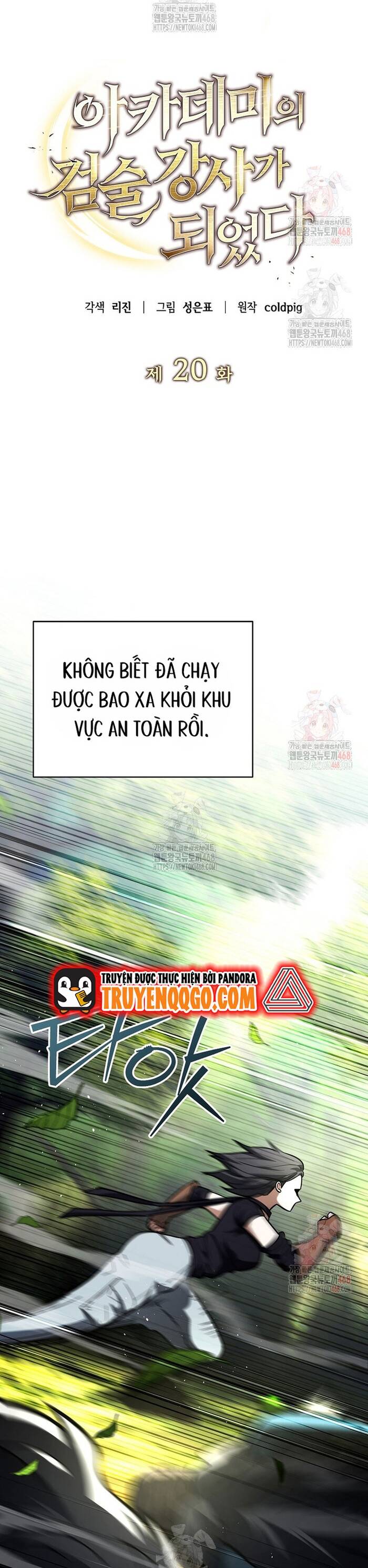 Kiếm Thánh Thiên Tài Của Học Viện Chapter 20 - 5