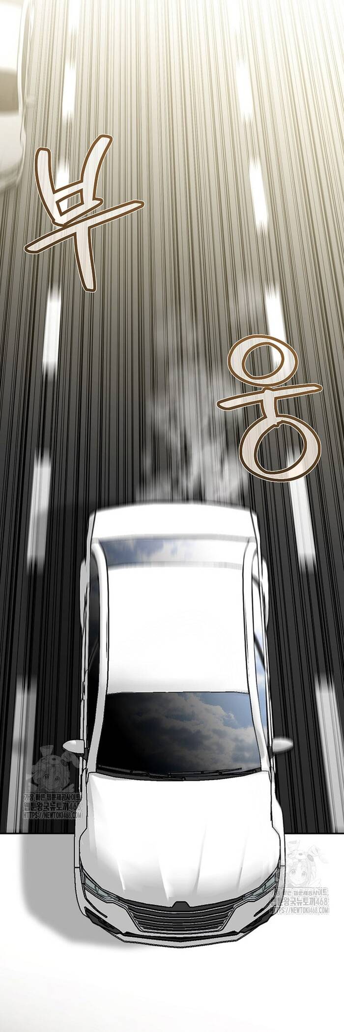 Kiếm Thánh Thiên Tài Của Học Viện Chapter 22 - 34