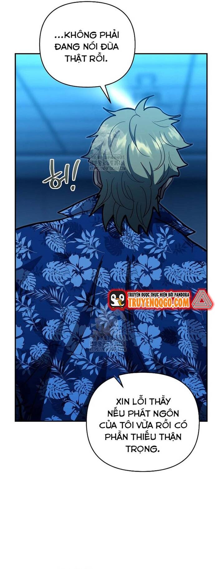 Kiếm Thánh Thiên Tài Của Học Viện Chapter 24 - 12