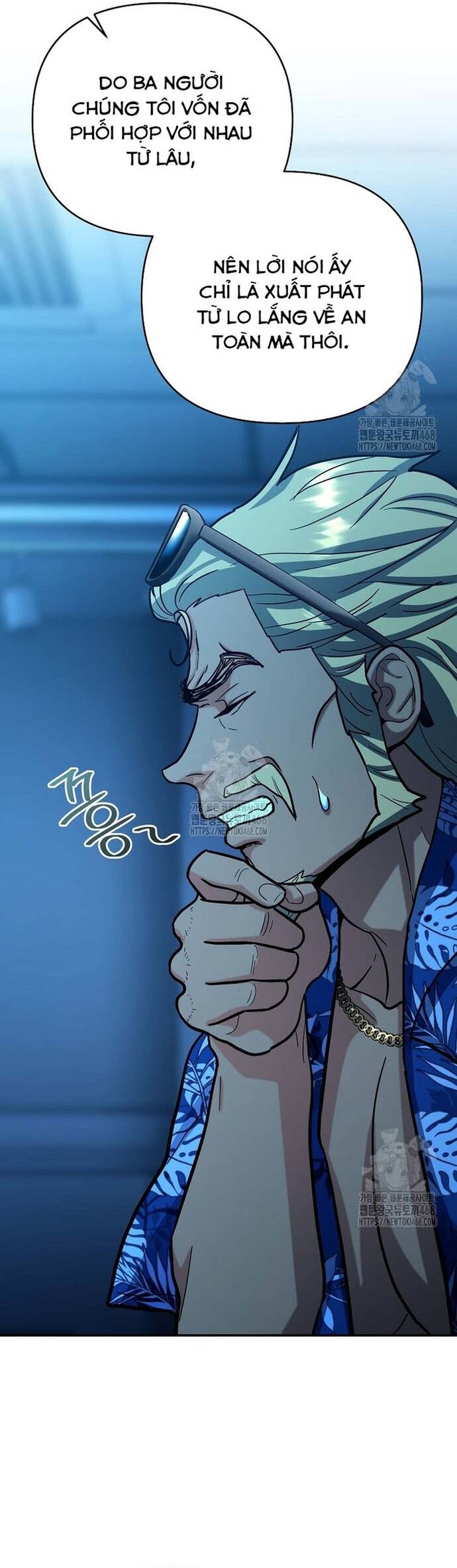 Kiếm Thánh Thiên Tài Của Học Viện Chapter 24 - 13