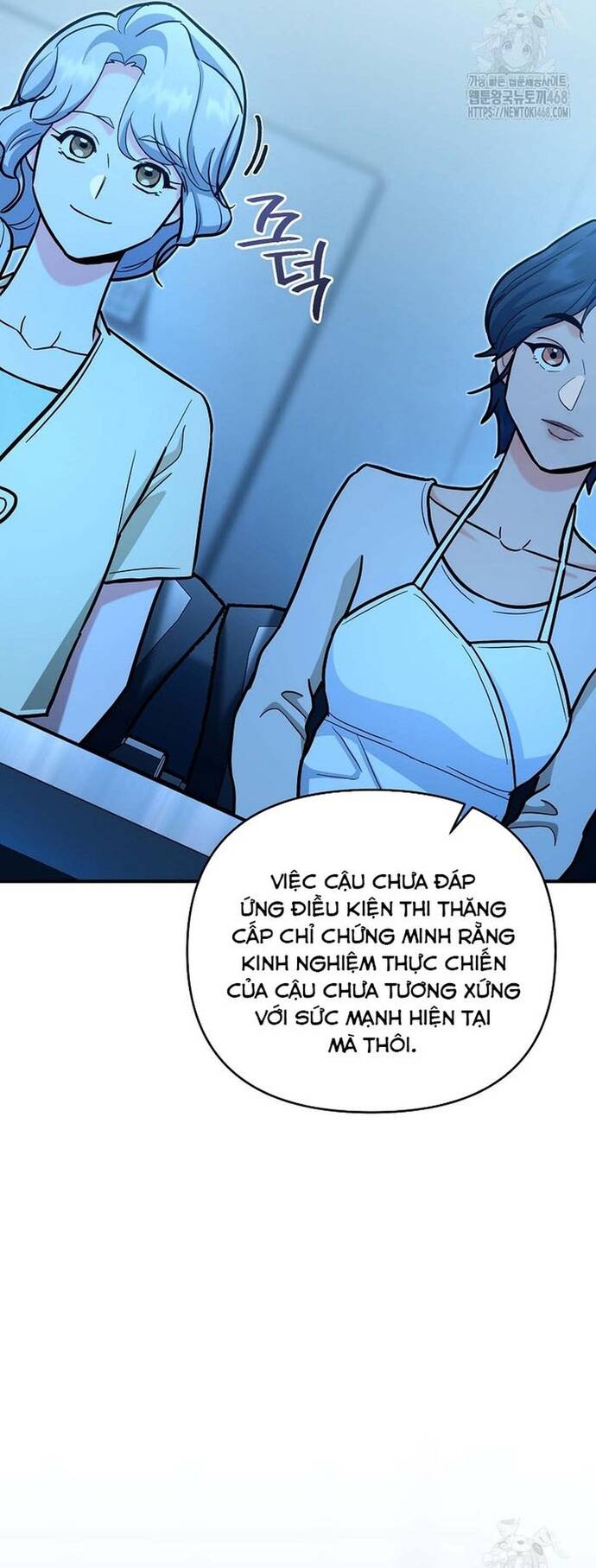 Kiếm Thánh Thiên Tài Của Học Viện Chapter 24 - 21