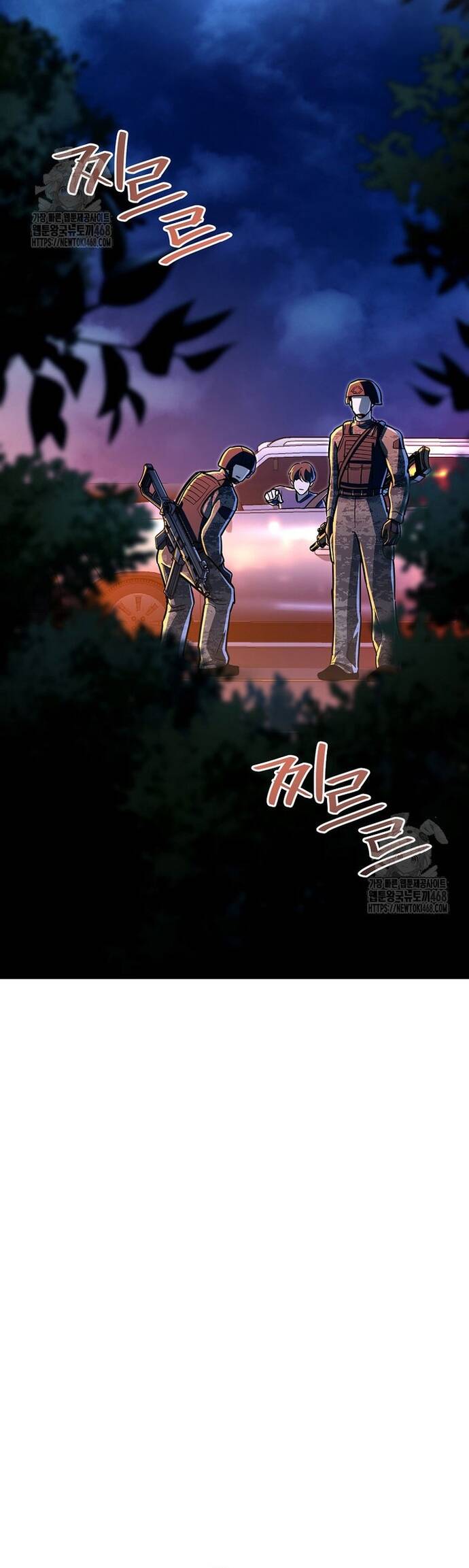 Kiếm Thánh Thiên Tài Của Học Viện Chapter 25 - 44