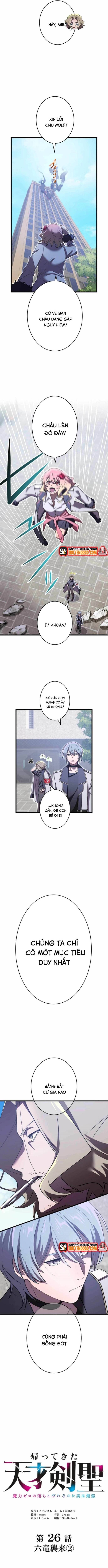 Kiếm Thánh Thiên Tài Của Học Viện Chapter 26 - 3