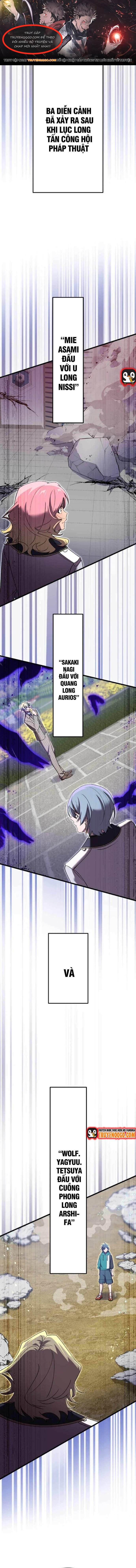 Kiếm Thánh Thiên Tài Của Học Viện Chapter 27 - 1