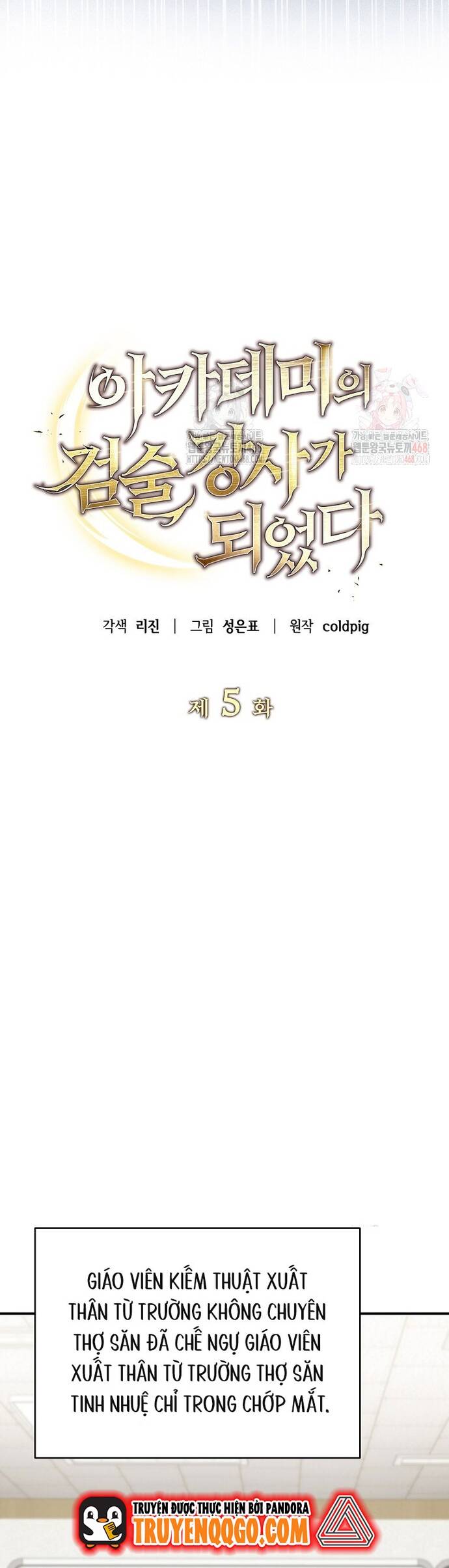 Kiếm Thánh Thiên Tài Của Học Viện Chapter 5 - 24