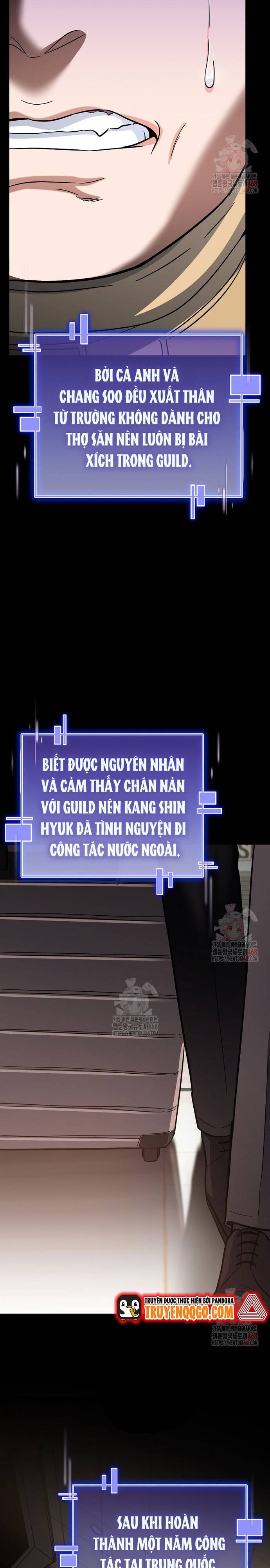 Kiếm Thánh Thiên Tài Của Học Viện Chapter 6 - 11