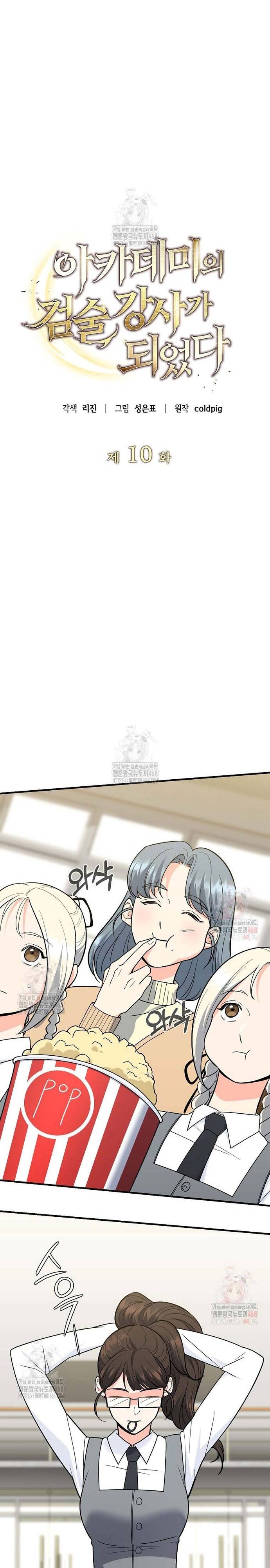 Kiếm Thánh Thiên Tài Của Học Viện Chapter 10 - 24