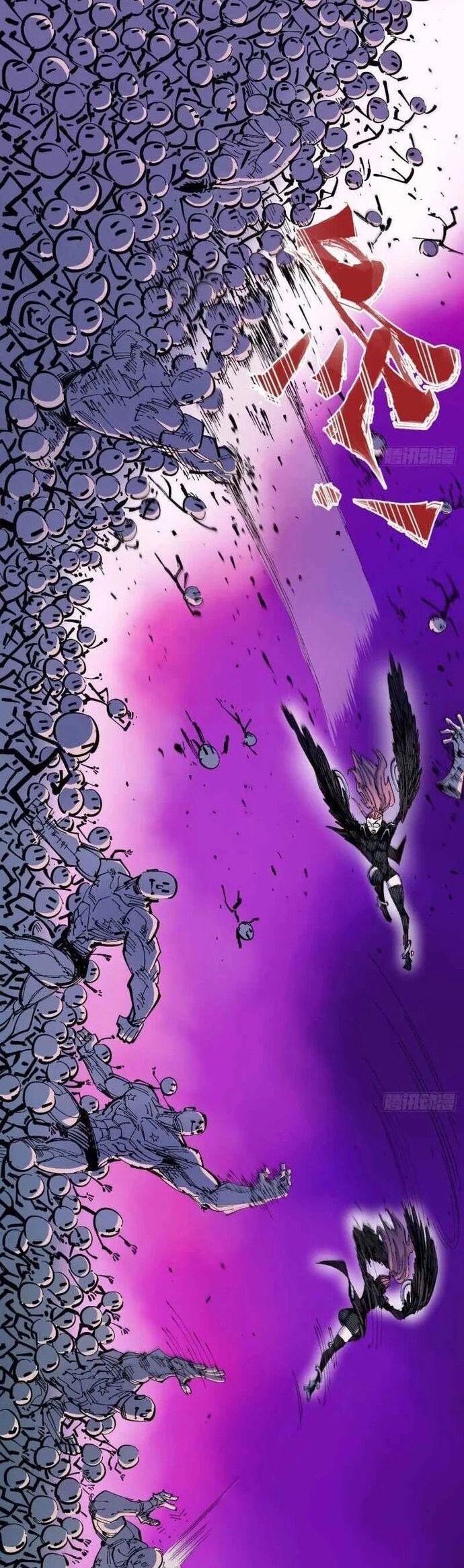 Y Thống Loạn Thế Chapter 11 - 11