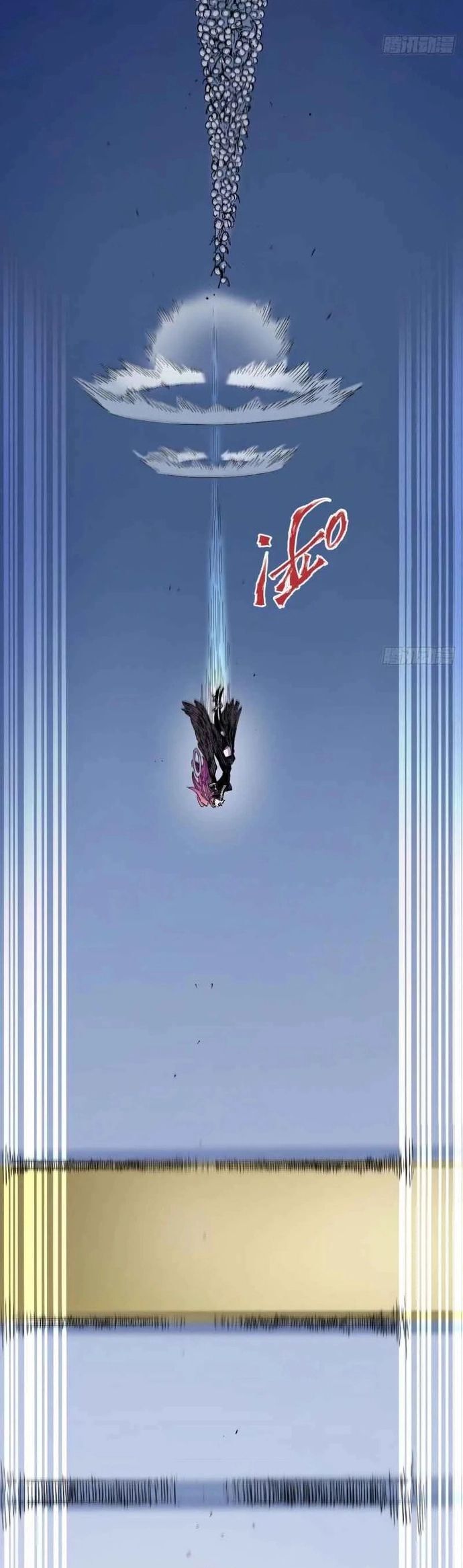 Y Thống Loạn Thế Chapter 11 - 37