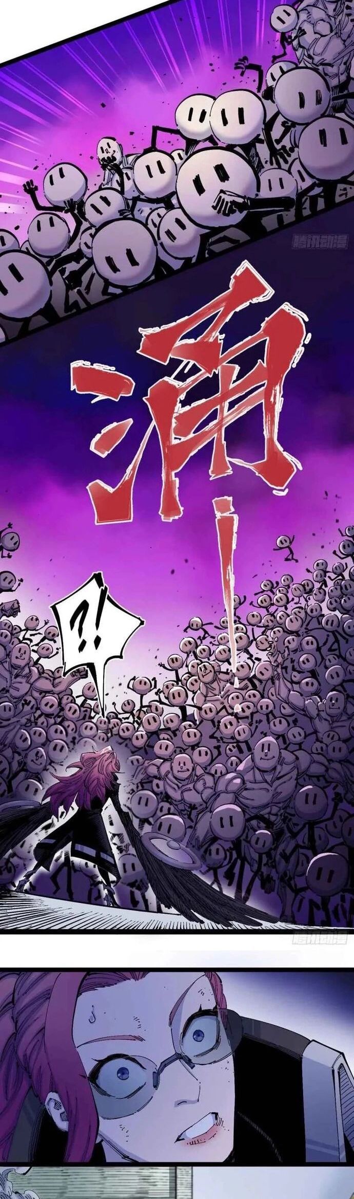 Y Thống Loạn Thế Chapter 11 - 9