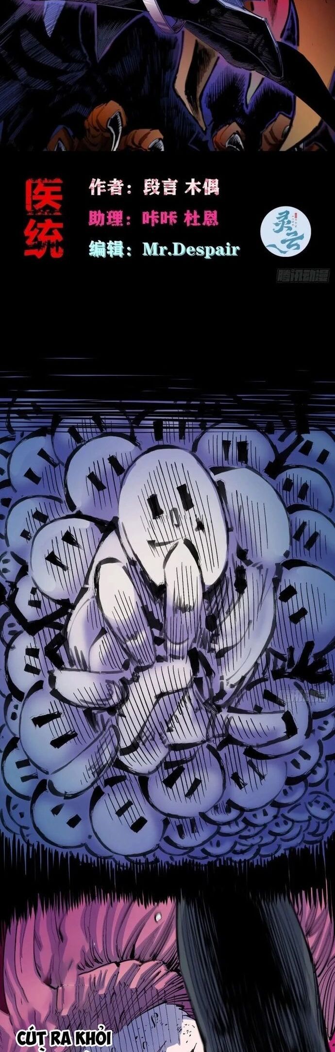 Y Thống Loạn Thế Chapter 12 - 2