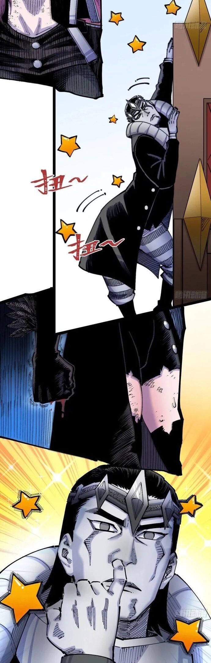 Y Thống Loạn Thế Chapter 12 - 23