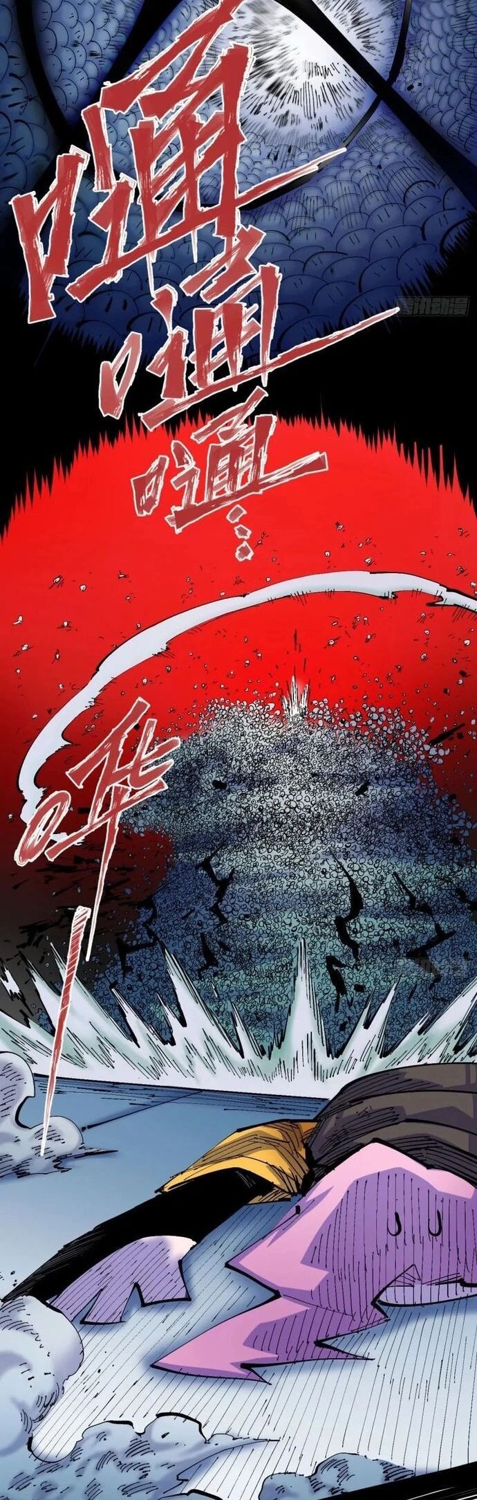 Y Thống Loạn Thế Chapter 12 - 5