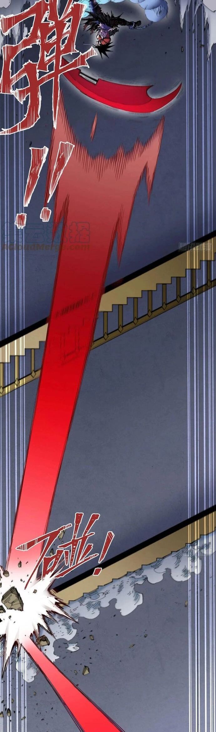 Y Thống Loạn Thế Chapter 18 - 15