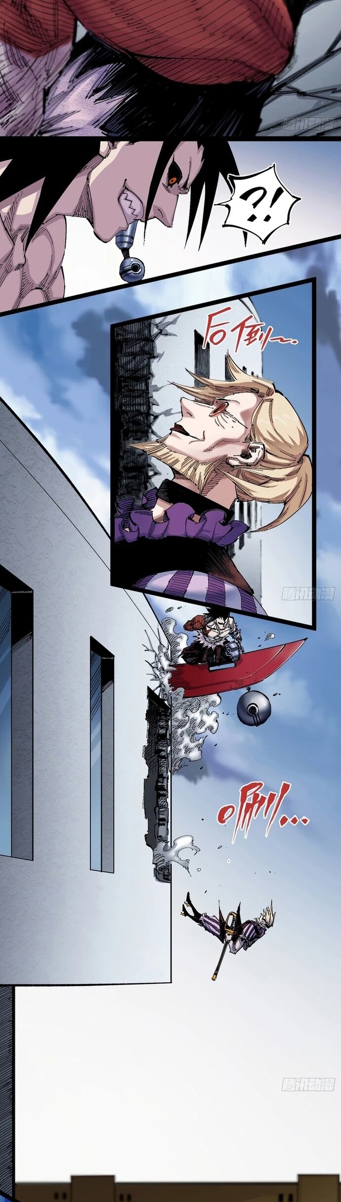 Y Thống Loạn Thế Chapter 2 - 14