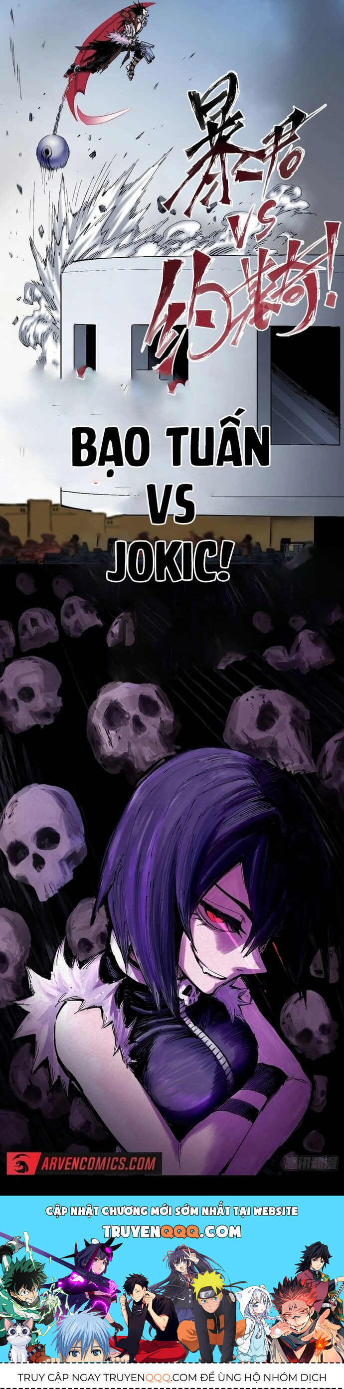 Y Thống Loạn Thế Chapter 2 - 23