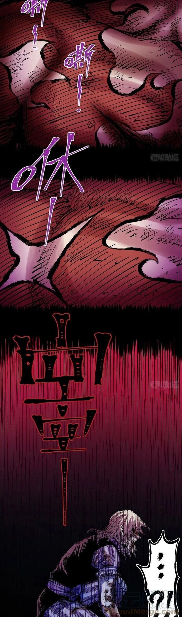 Y Thống Loạn Thế Chapter 21 - 24