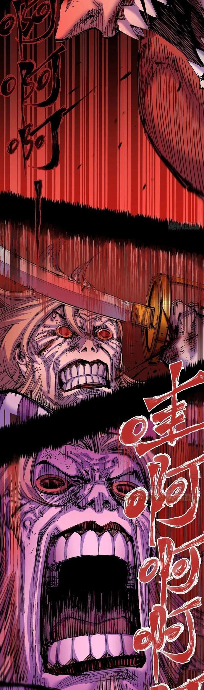 Y Thống Loạn Thế Chapter 21 - 10