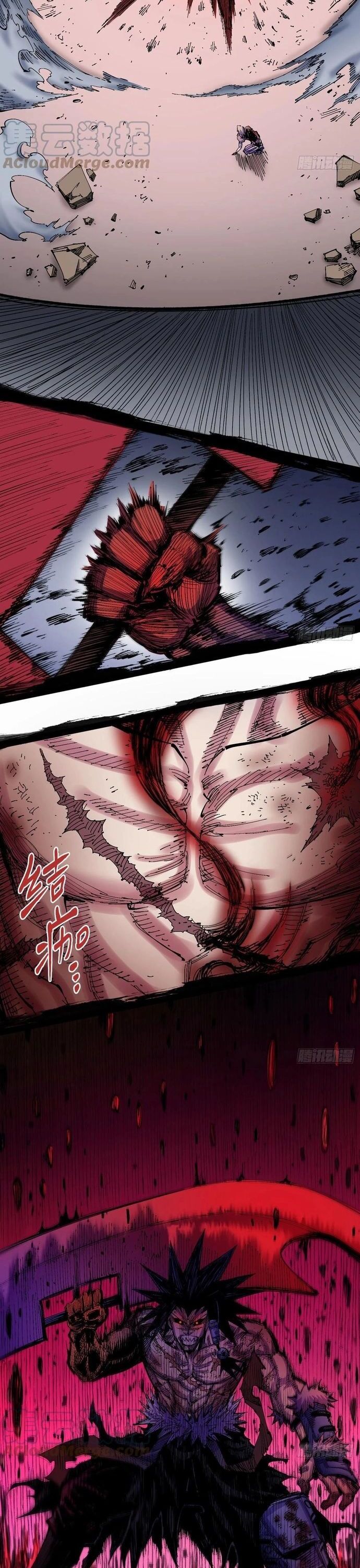 Y Thống Loạn Thế Chapter 22 - 16