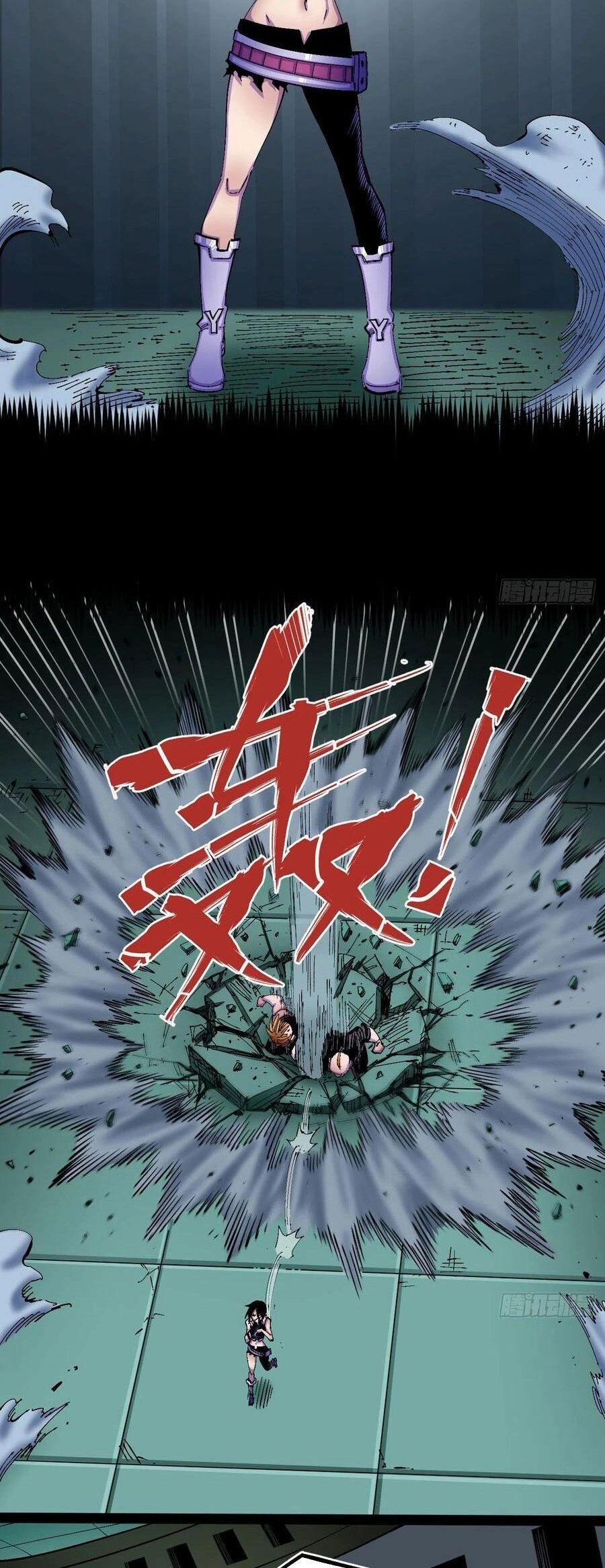 Y Thống Loạn Thế Chapter 23 - 8