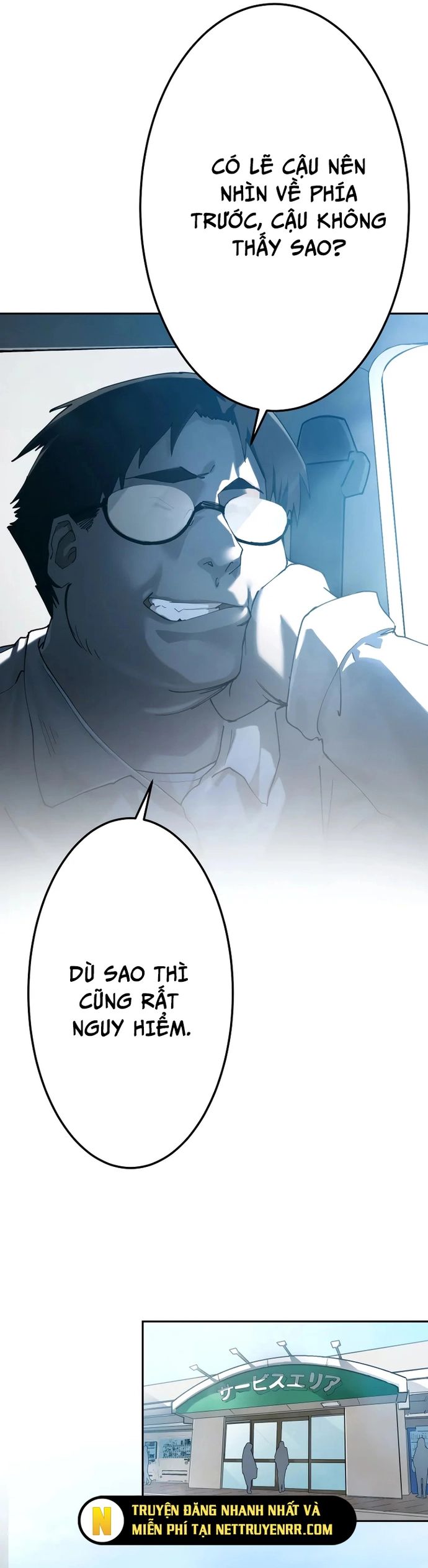 Vườn Thú Miyama Chapter 1 - 19