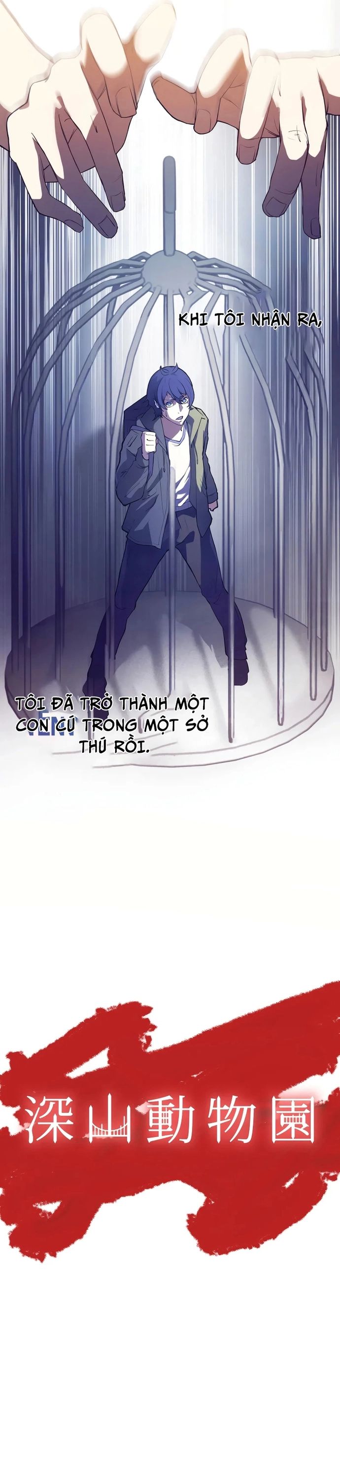 Vườn Thú Miyama Chapter 1 - 4