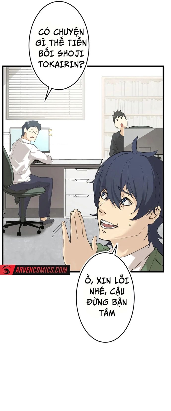 Vườn Thú Miyama Chapter 1 - 6