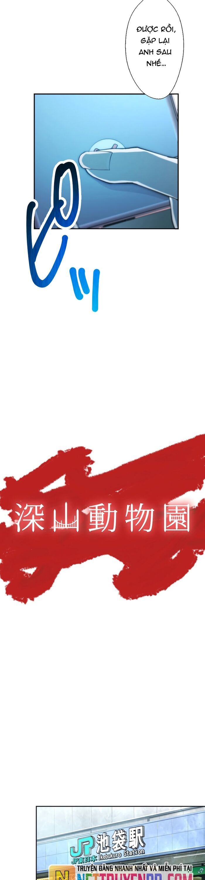 Vườn Thú Miyama Chapter 10 - 3